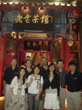 Lao She Tea House, Beijing China
