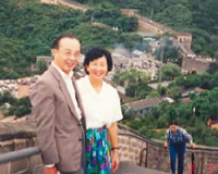Shu Great Wall