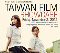 Opening night film of the San Diego Asian Film Festival